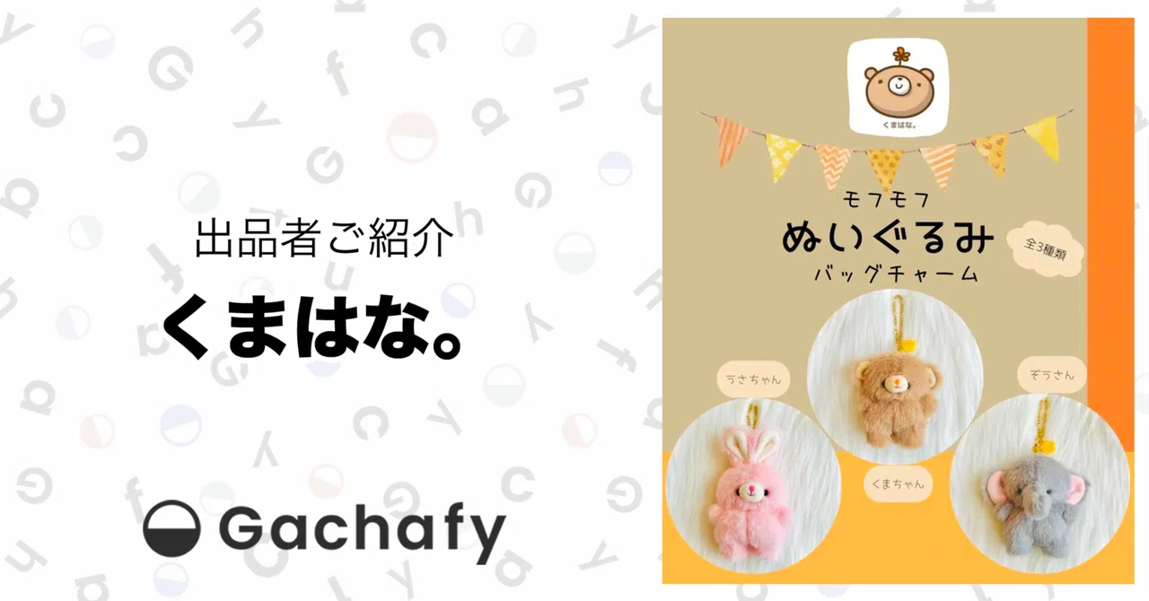 なななし様専用ページ ななしのごんべ様 専用ページ のんべべ