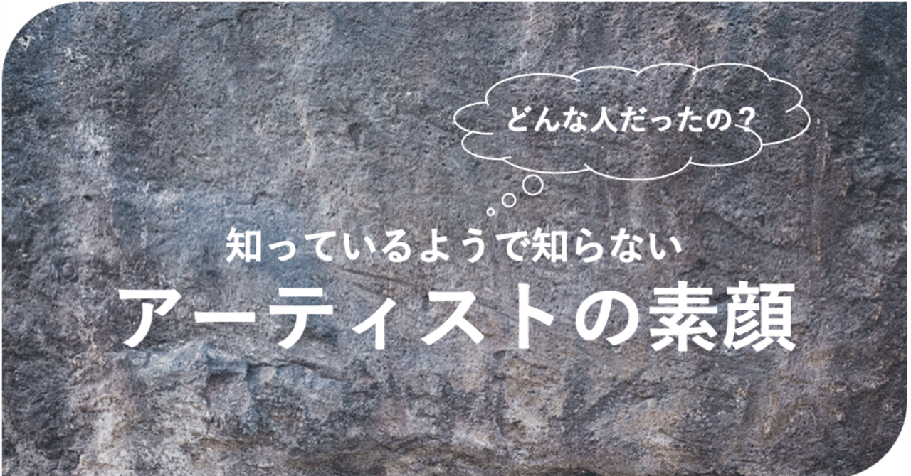 当館収蔵の作家紹介 vol.5 片岡球子（かたおか たまこ）｜姫路の三木
