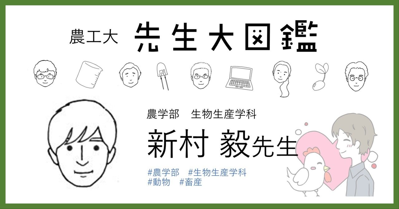 動物福祉学   /昭和堂（京都）/新村毅（単行本） 動物福祉学 | 新村 毅 |本 | 通販 | Amazon