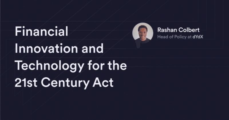 DeFiとCeFiの違いに理解を 米議会下院委員会「21世紀のための金融イノベーションとテクノロジー法案」を通過