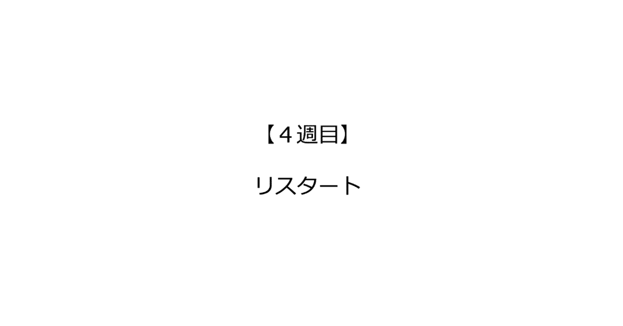 スクリーンショット_2019-04-22_18