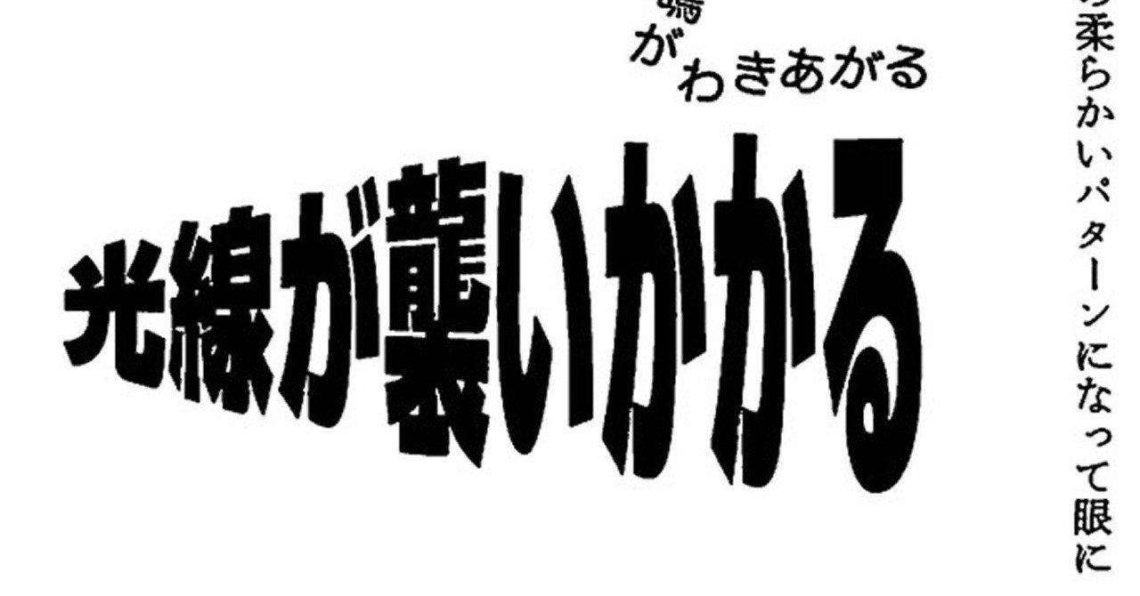 习呆呆 性交 日本・中国・台湾・香港・韓国の常用漢字と漢字コード