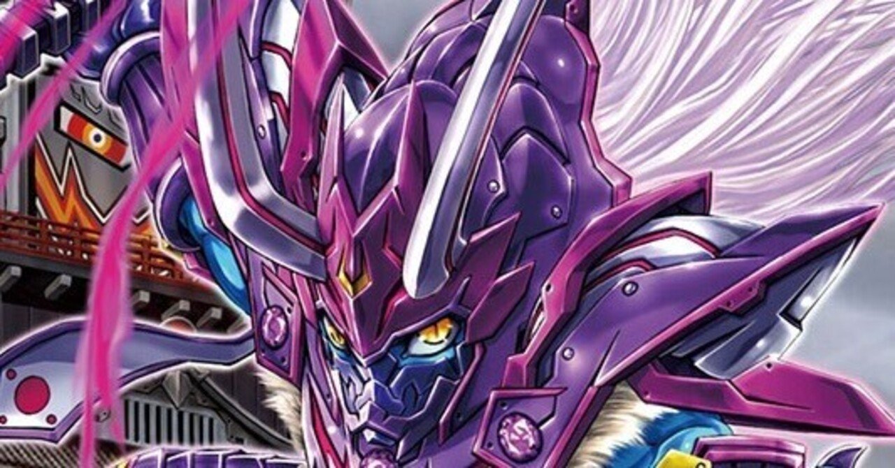 奇跡の仙台ベスト16！ざわついた謎デッキ、オボロGS解説