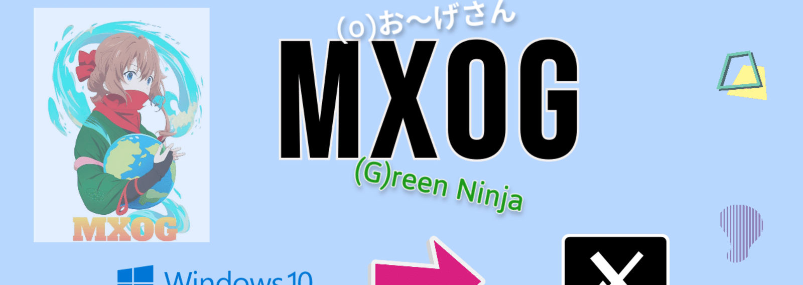 ⭐️絶版希少⭐️モダンオペレーティングシステム お〜げさん｜note