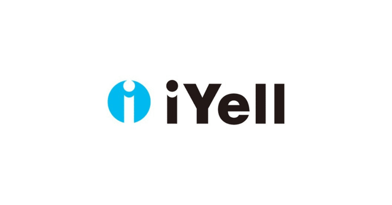 住宅事業者向けクラウド型住宅ローン業務支援システムを提供するiYell株式会社がシリーズEラウンド1stクローズで4.5億円の資金調達を実施