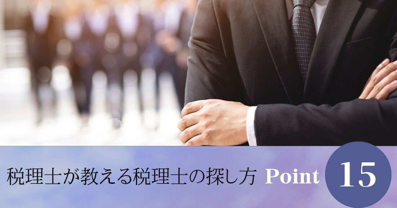 web、お礼