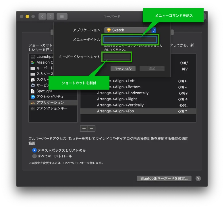 作業効率を大幅にアップできるsketchの便利な使い方 Line Creative Center