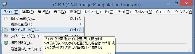 背景透過素材の作り方 保安教育 Note