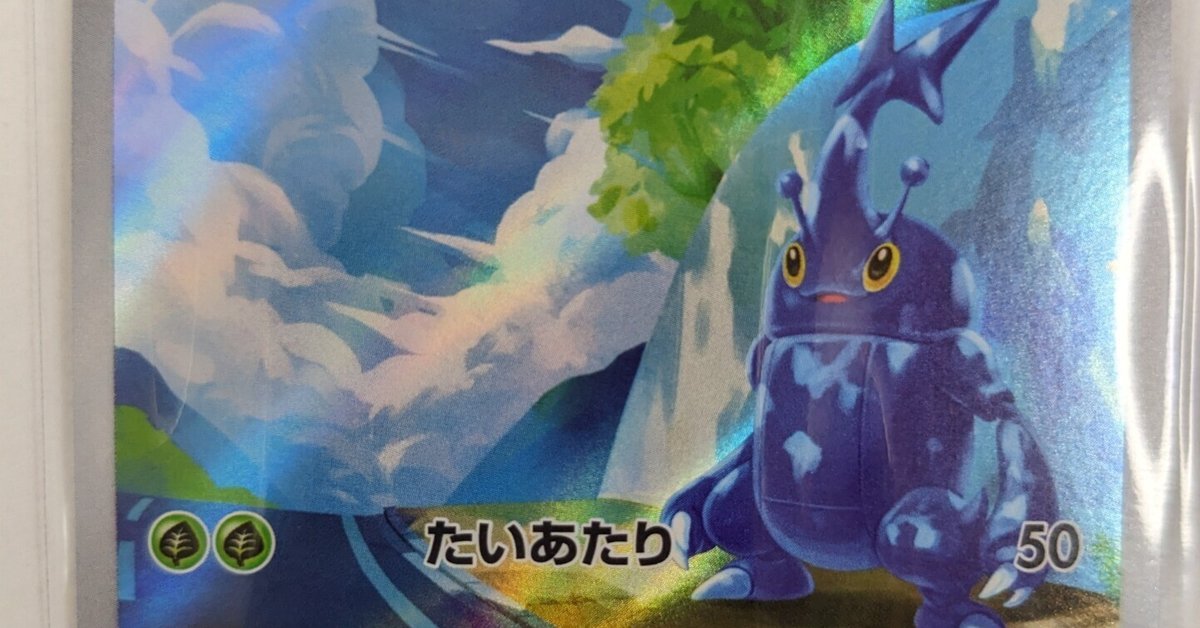 旧裏ポケモンカード6点カイロスヘラクロスハッサムソーナンスニドクインヤンヤンマ 旧裏ポケモンカード6点カイロスヘラクロスハッサムソーナンス