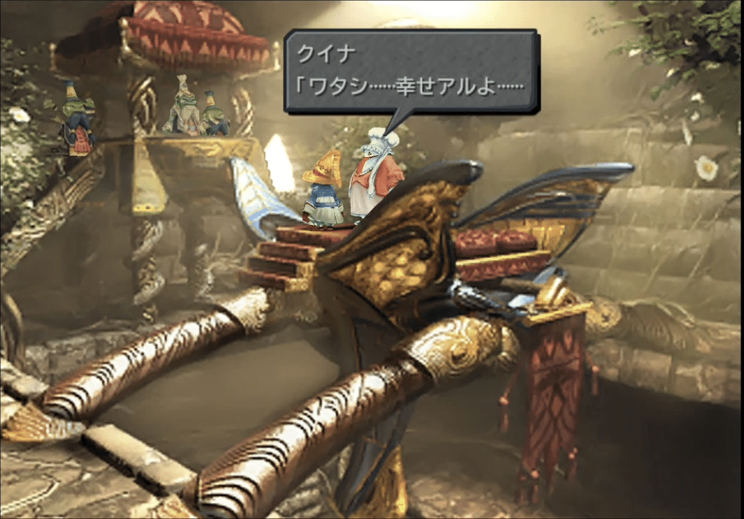 高杉 晋助 パラレル 星2 44-MS0204-03C 高杉 晋助 パラレル 星2 44