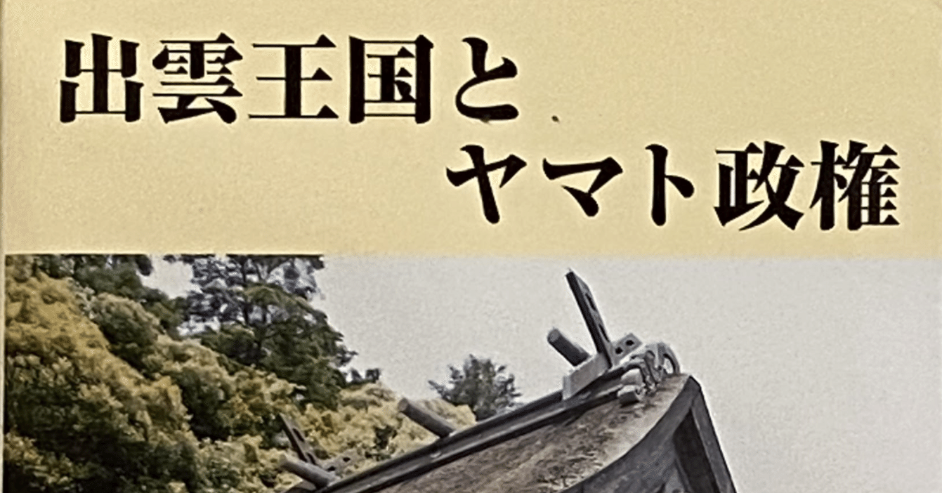 魏志和国の都 伝承の日本史 魏志和国の都: 伝承の日本史 | 勝 友彦 |本 | 通販 | Amazon