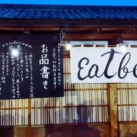 D N Angelと僕の17年間 Yuki Sagan Note D N Angelと僕の17年間 Yuki Sagan Note