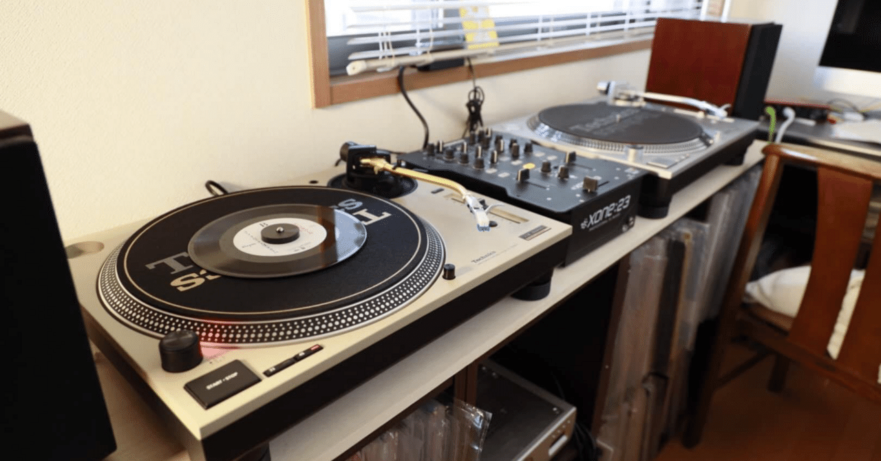 自宅のDJセット｜echizen