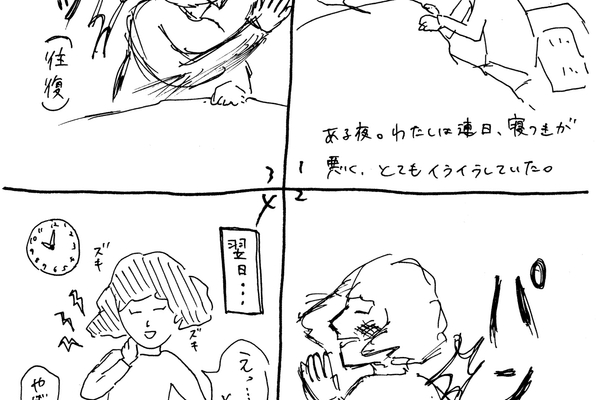 往復ビンタ の急上昇タグ記事一覧 Note つくる つながる とどける 往復ビンタ の急上昇タグ記事一覧 Note つくる つながる とどける