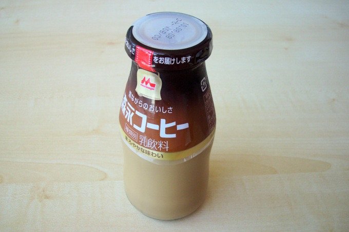 懐かしい味 昔ながらの コーヒー牛乳 だっ でも瓶ちっさ Windmarks Note