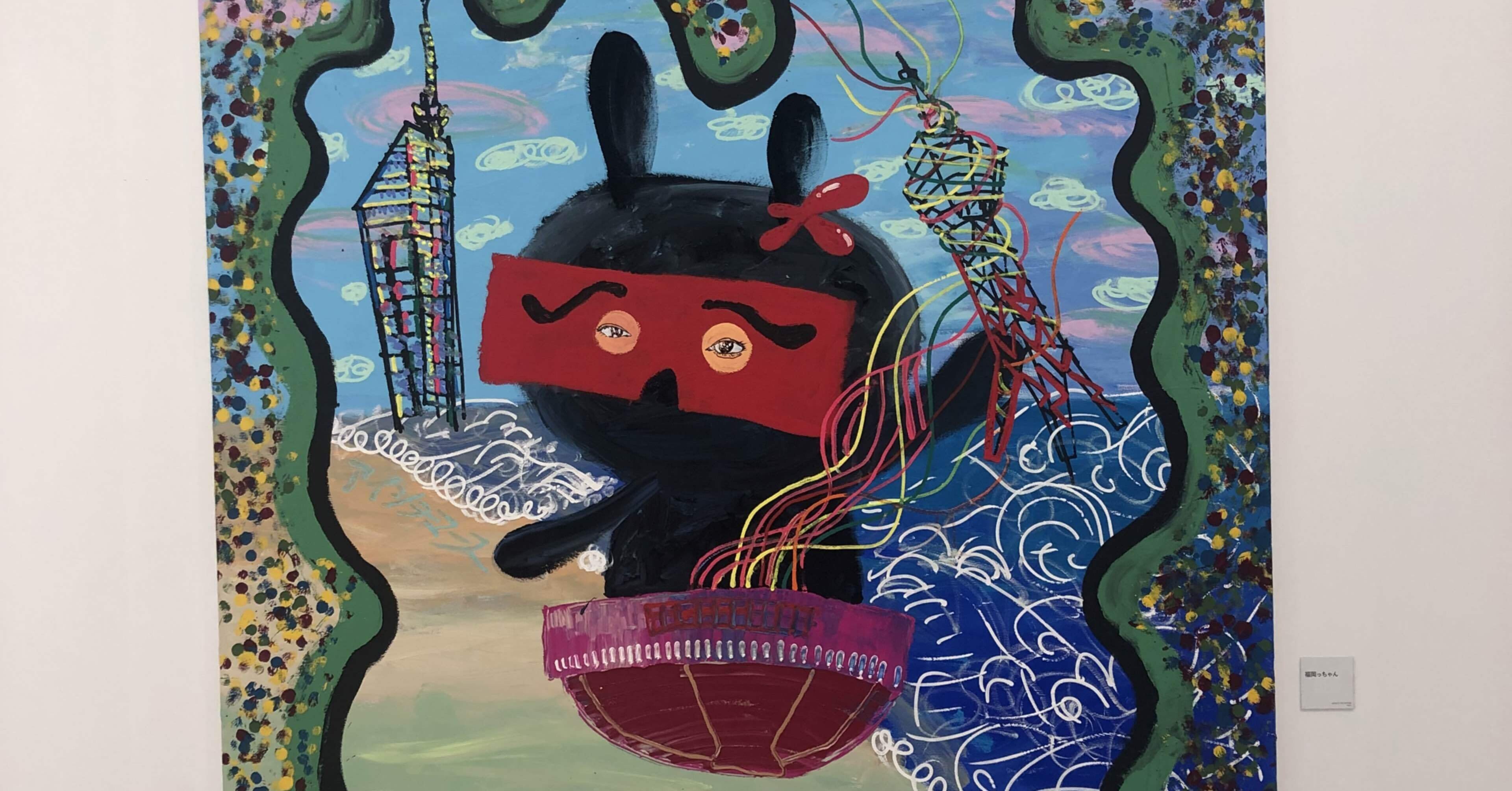 香取慎吾　WHO AM I   作品集　画集 WHO AM I-SHINGO KATORI ART JAPAN TOUR- | RCCイベントガイド