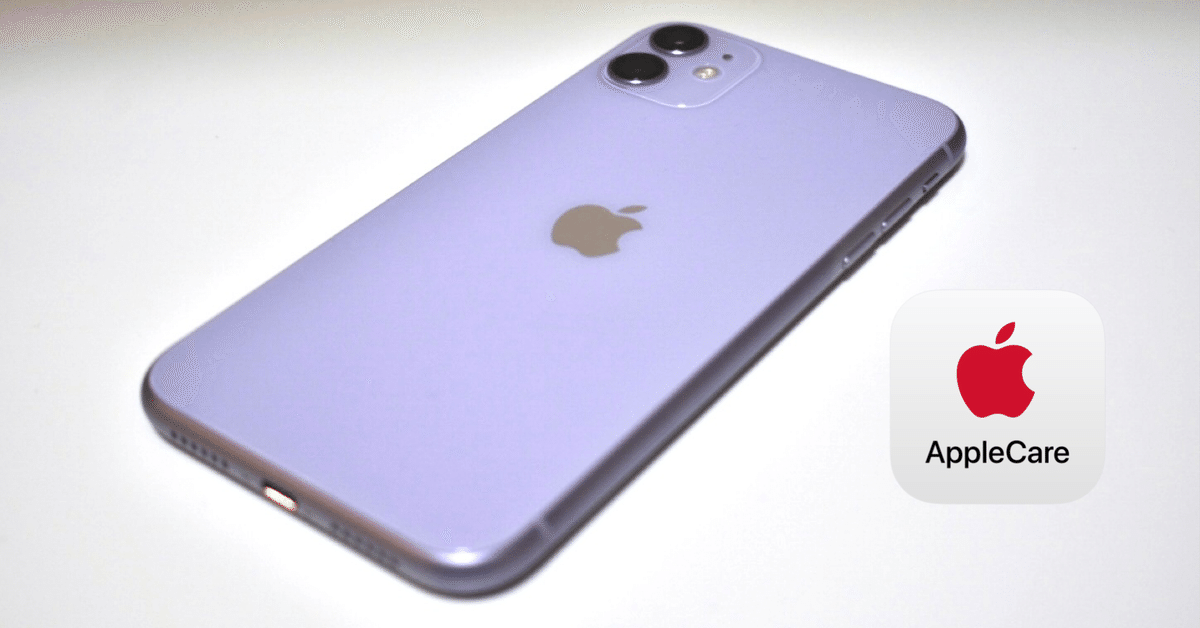 iPhone - iPhone 11 Pro SIMフリー AppleCare+/ケース付き iPhone 11 Pro SIMフリー AppleCare+/ケース付き