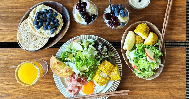 りんごとパクチーのサラダ ブルーベリーはそれぞれたっぷりと