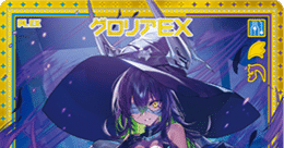 Z/X 君もグロリアが上手くなる！ リンクの使い方をほどほどに解説