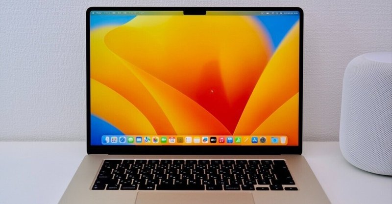 【#アップルノート】 巨大すぎるスクリーンの使い所 - MacBook Air 15-inch ハンズオン