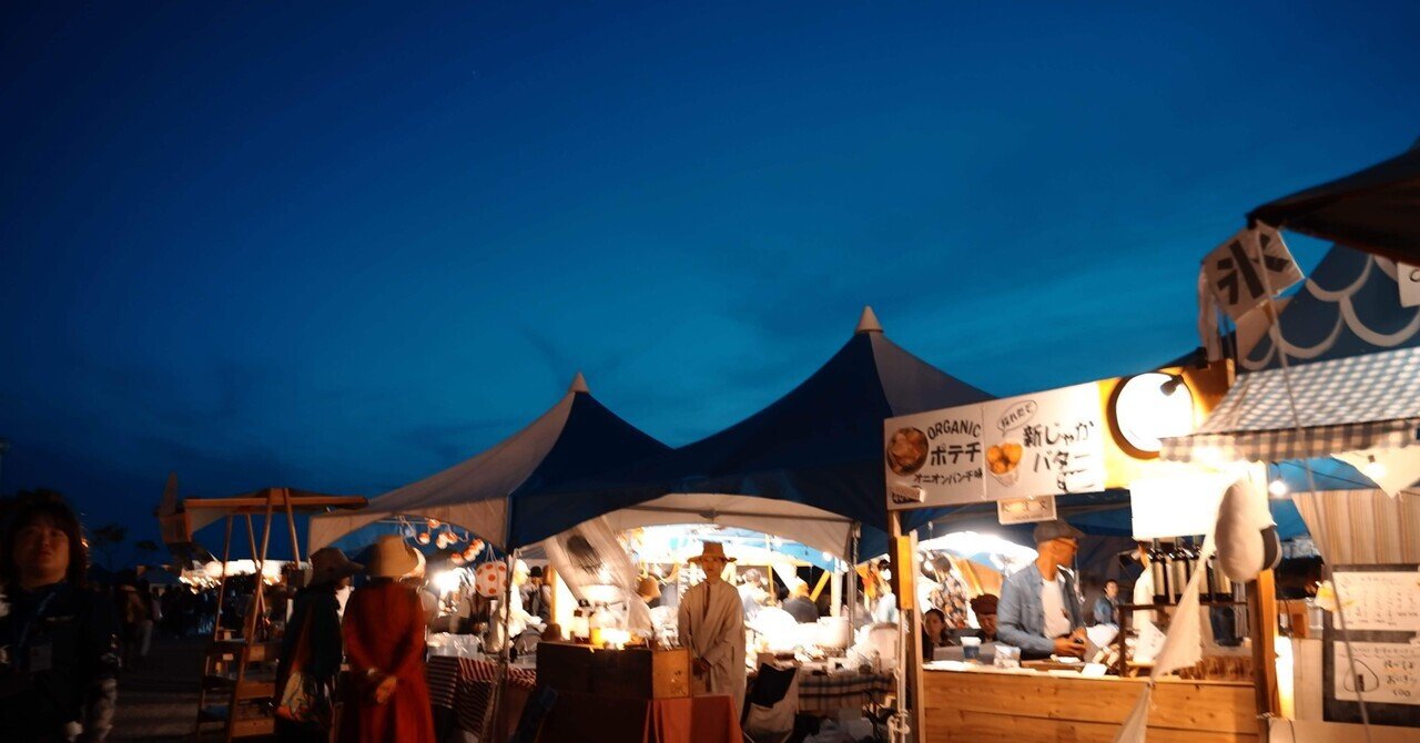 森、道、市場 2023。｜mii