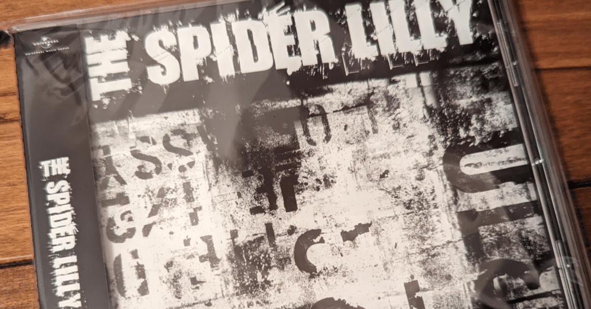 THE SPIDER LILLY  ヒロシ　かまいたち　DVD 他 THE SPIDER LILLY ヒロシ かまいたち DVD 他