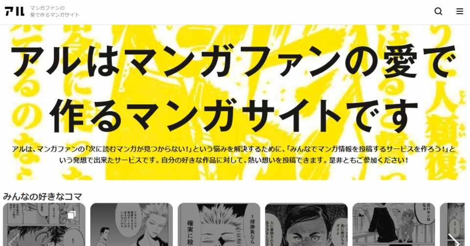 漫画 違法 サイト 海外漫画違法サイトは無料で安全に日本語で読めるか最新情報を紹介
