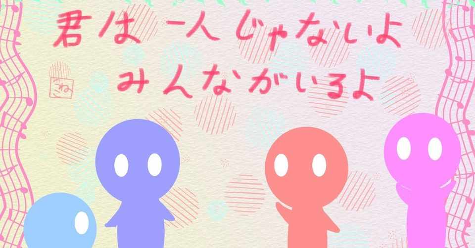 詩とイラスト作品2 桜こねこ Note