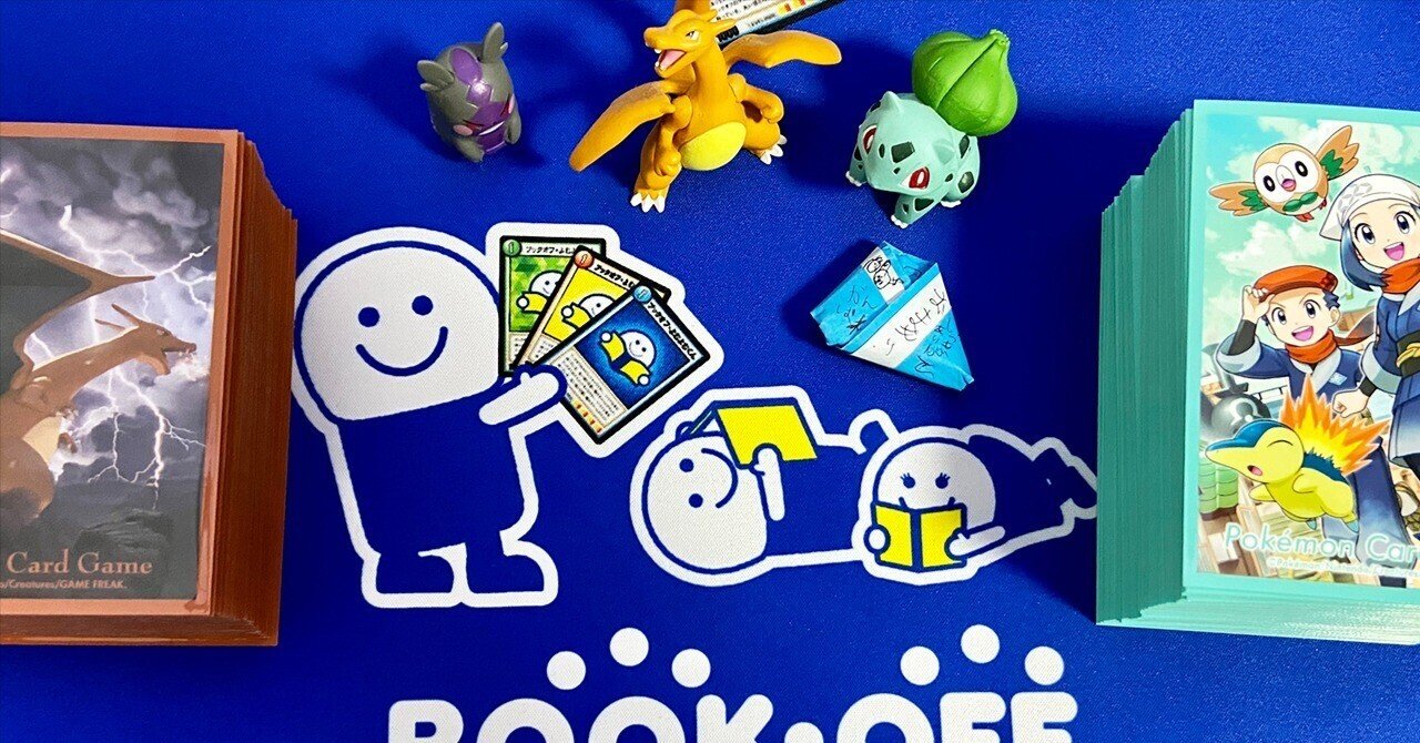BOOK-OFFトレカフェス2023inShinagawa に行ってきましたっ BOOK-OFFトレカフェス2023inShinagawa に行ってきましたっ