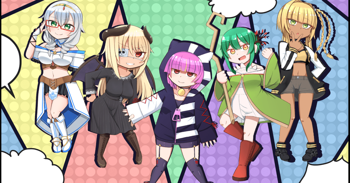ぶりっつ！戦記 ～電脳灯争戦3～｜まなゆーい