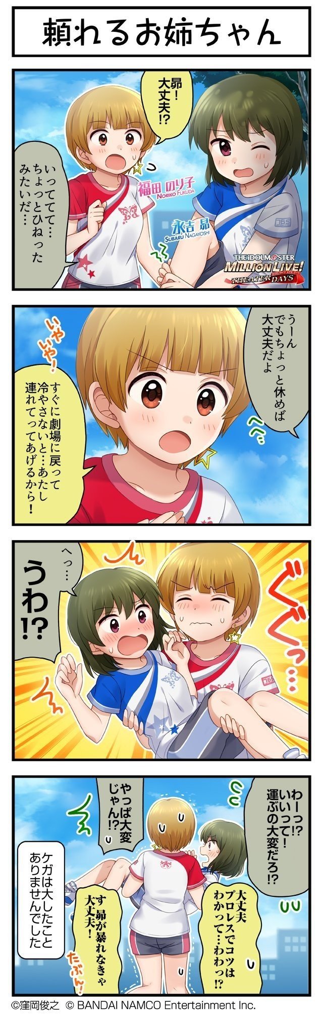 ふおおおおおおおおおおおおお ねど Note ふおおおおおおおおおおおおお ねど Note
