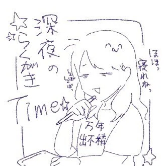 おしゅの