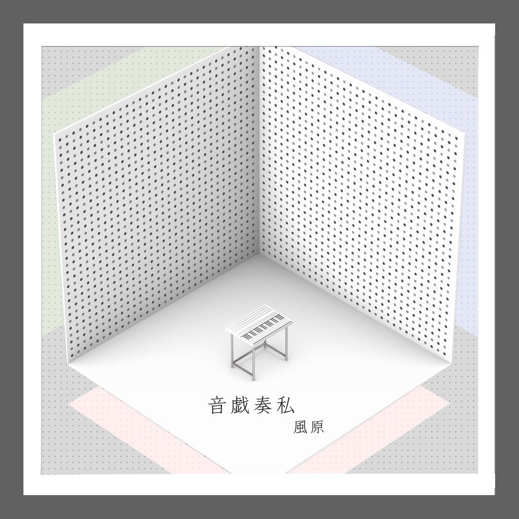 蓮音ページ 花占い / Vaundy【4弦ベース用半音下げTAB譜】 - YouTube