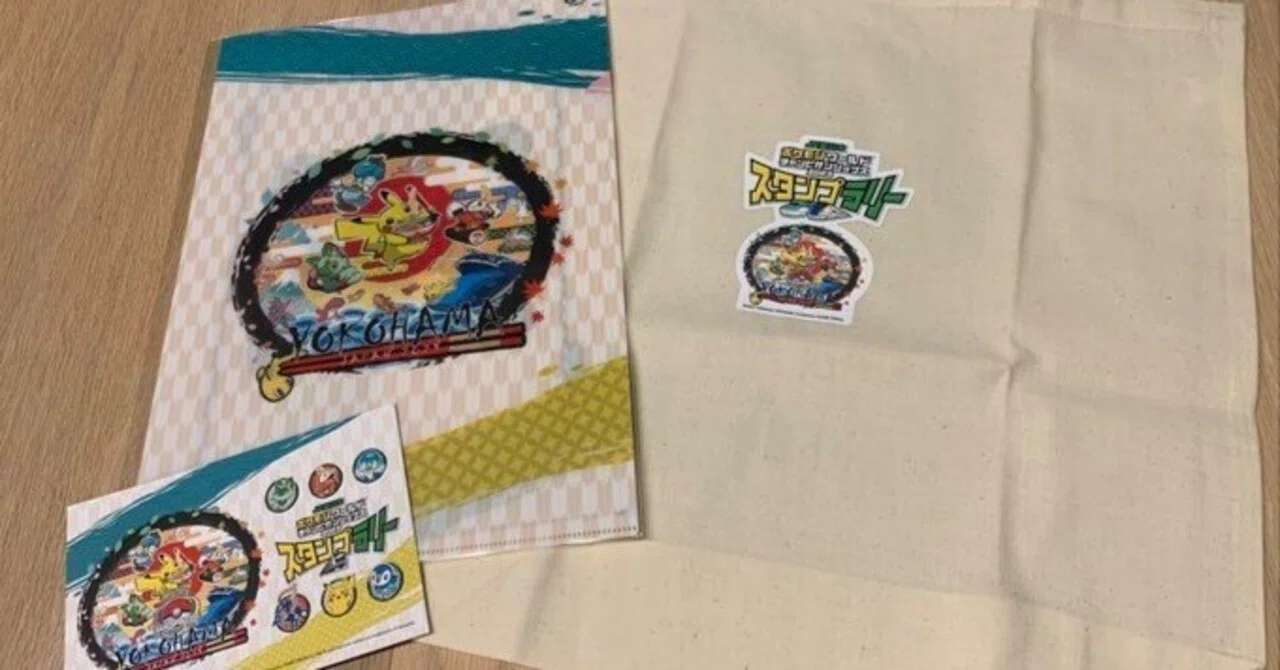 JR(EAST) Pokémon Stamp Rally Guide (August 2023)｜Madoka