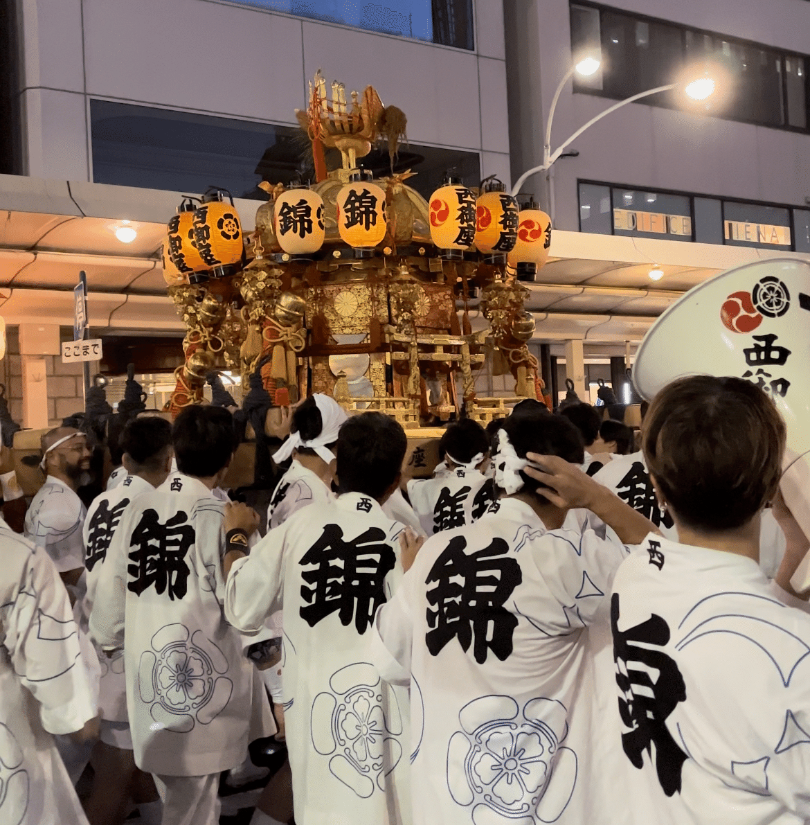 祇園祭 難読漢字+ちょこっとトリビア|Akiko 祇園祭 難読漢字+ちょこっとトリビア|Akiko