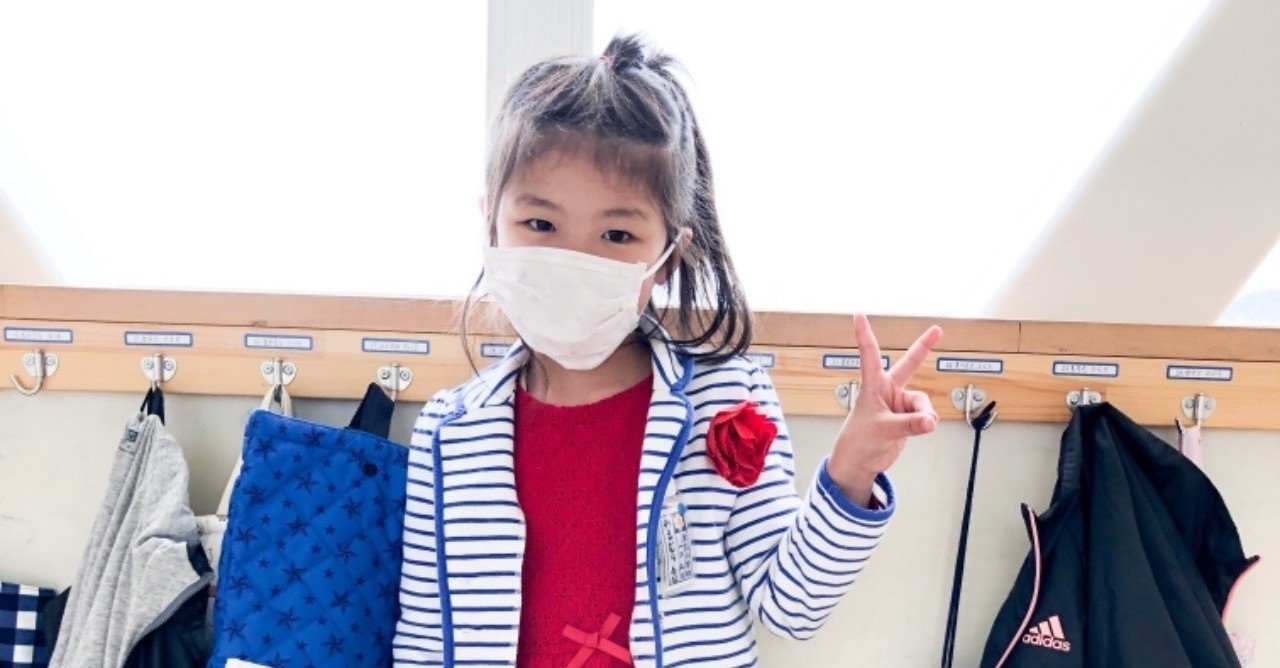 子どもが学校に行きたくないと言った時 私はこうやって関わっています Saori Yamamura Note