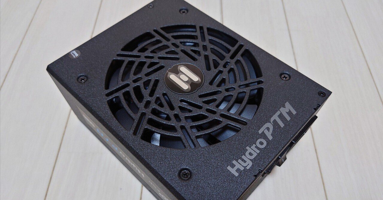 大飯食らいなPC構成に飯を供給する為に：電源ユニット・FSP Hydro PTM