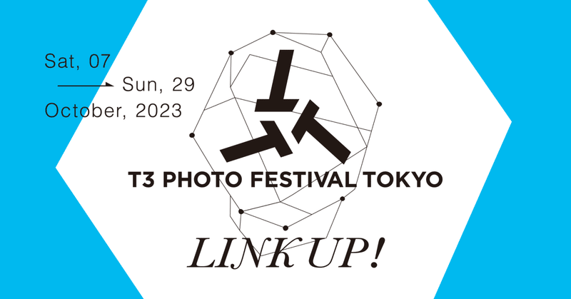 「T3 PHOTO FESTIVAL TOKYO 2023」テーマは「LINK UP!」