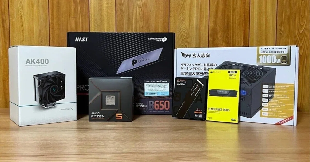 めっちゃお得】Amazonセールで買ったPCパーツを紹介！VALORANTで360FPS 