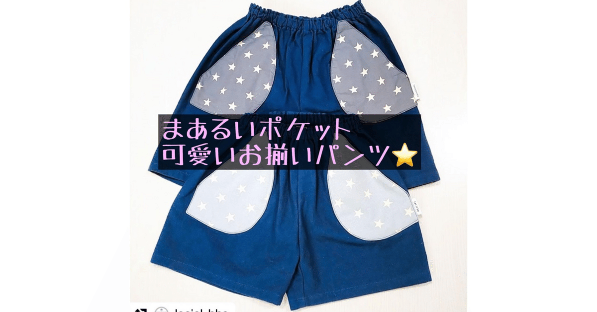 手作りの作品 手縫い DIY】なるべく安くレザークラフト縫い方練習からはじめよう