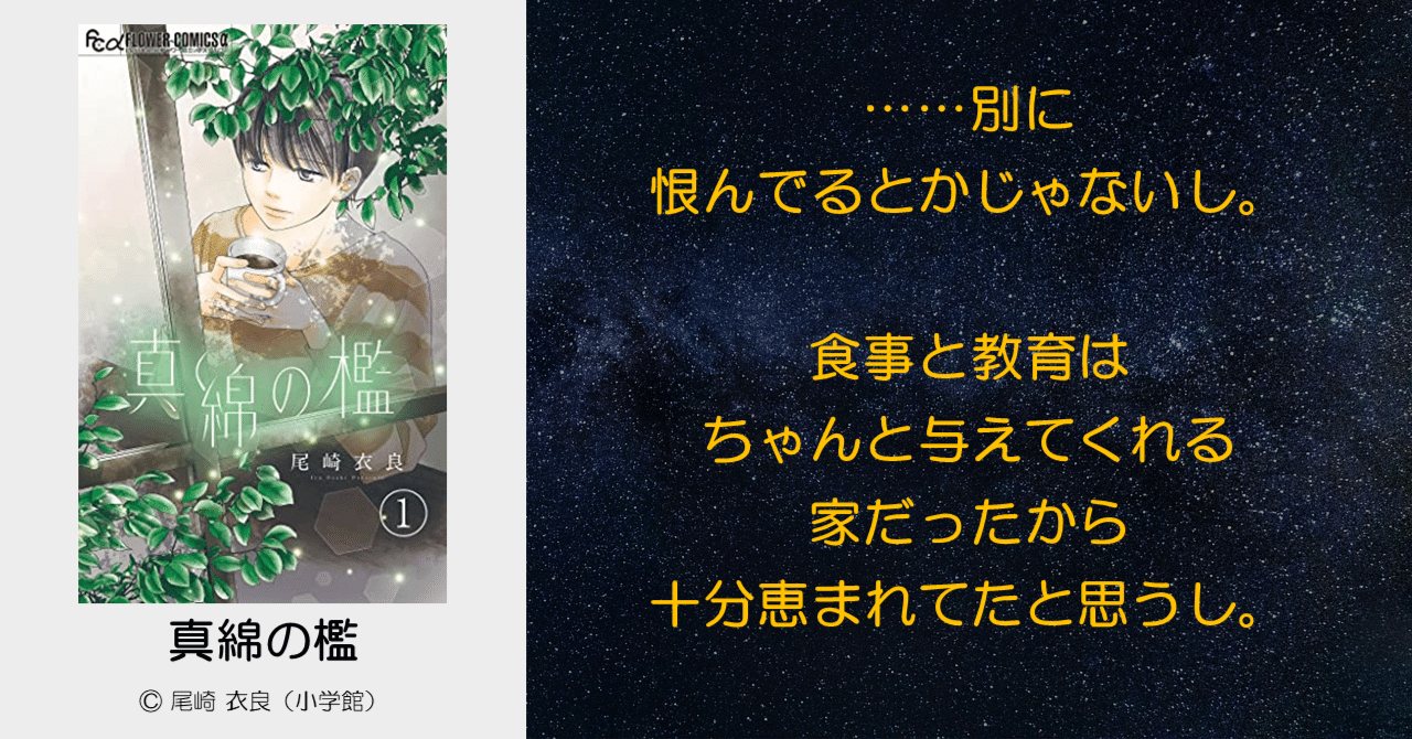 楽しみだけど終わって欲しくない😭 出来るならこの世界をずーっと見ていたい✨ ファッションや色彩全てに私の大好きが詰まってます💐 何よりバイオレットの 名言たちに笑ったり泣いたり🥹 時代の変化の中で起こる辛い事、悲しい事も全て笑顔に変えてくれる温かい家族が ..., image size:1280x670