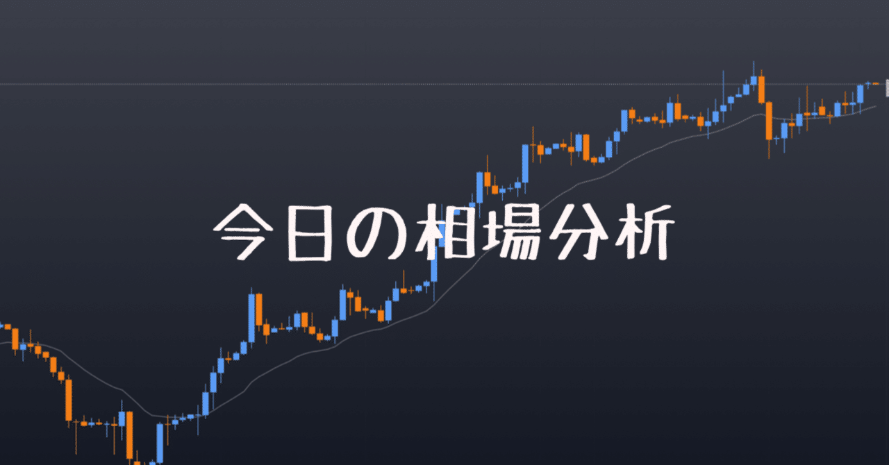 今日の相場分析レポート 7/28 3通貨|Las