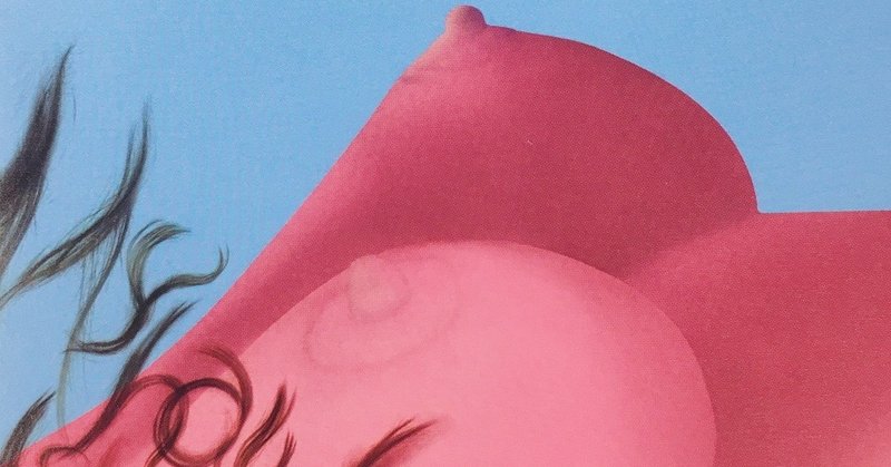 Ews 30 ブラジャーのホックを外す時だけ 松本 侃士 Note