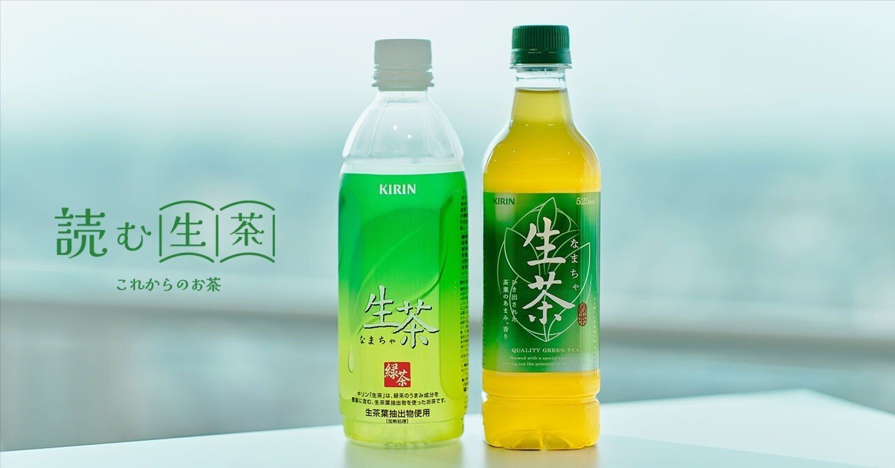 長く続くブランドは「始まり方」に理由がある。23年前の担当者と語る生