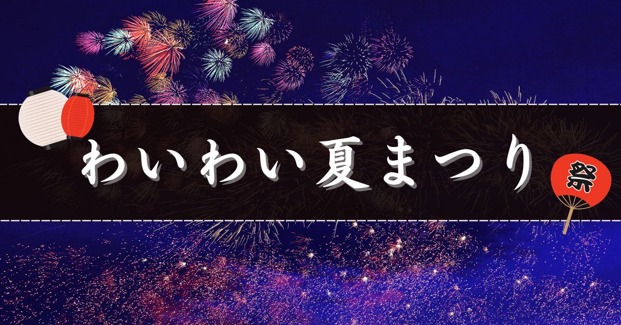 ニシオシティダイナーさん|オアシスカントリー