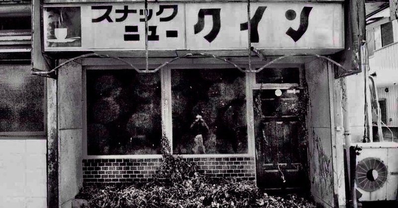 田中長徳カメラノートスペシャル8月第二弾  11  傍流写真同盟はいかに進化を続けているか？