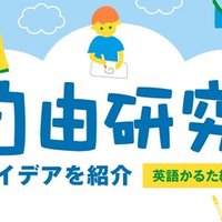 忠犬ハチ公」生誕100周年！世界の「忠犬ものがたり」をご紹介｜ECC公式