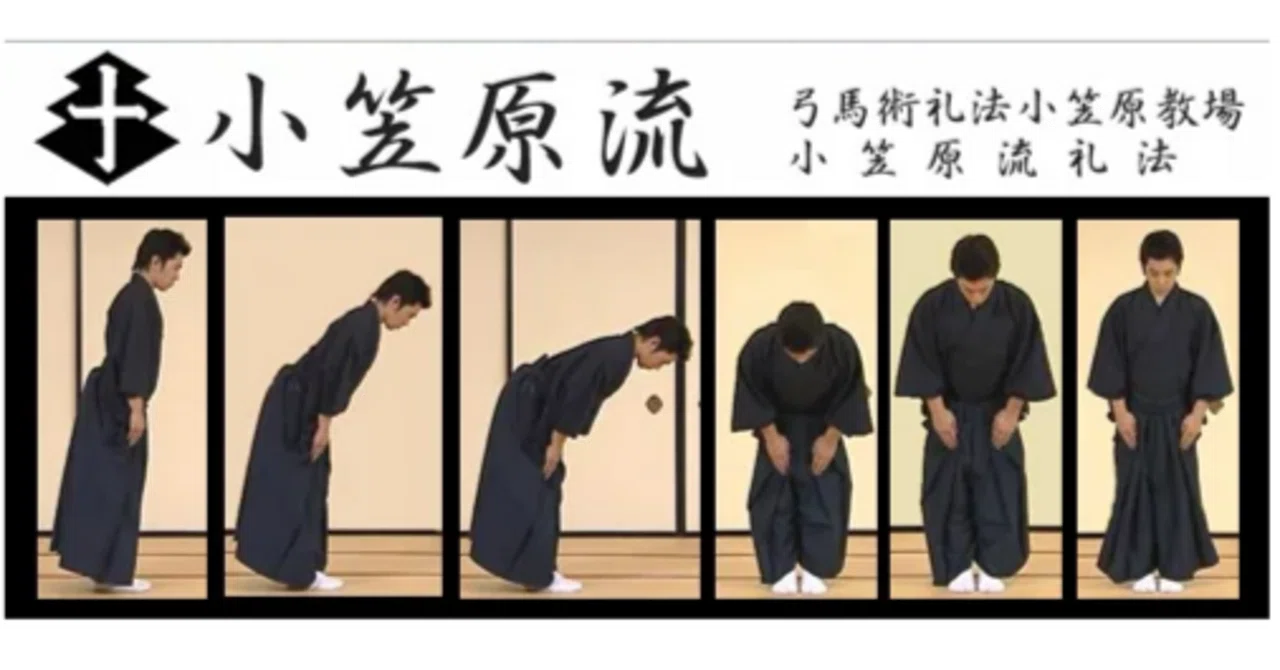 日本の礼儀作法｜播州屋
