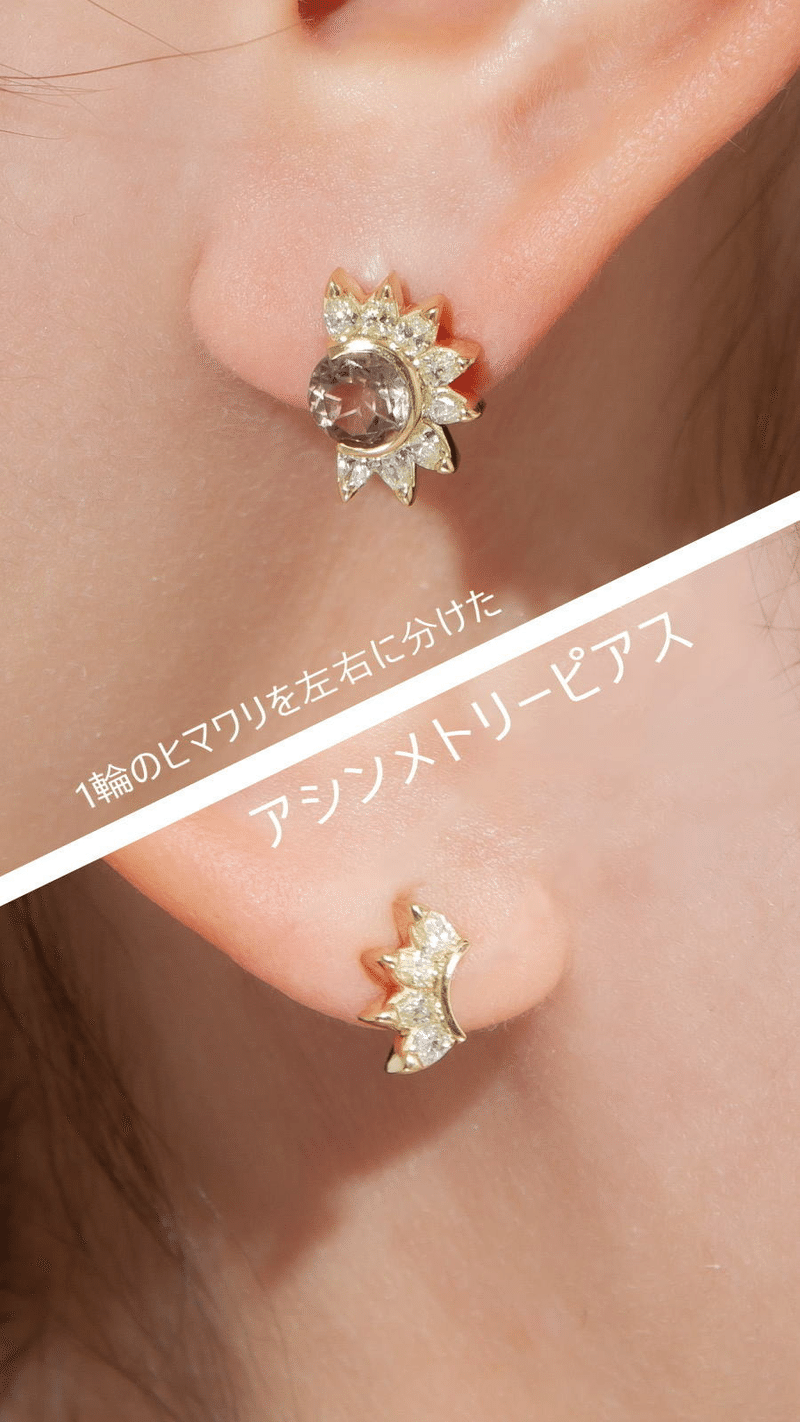 お花型イエローダイヤモンドのピアス