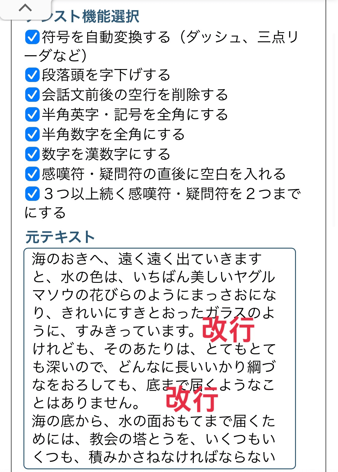 知識ゼロから小説同人誌を作ってイベントに出る｜いぬのまごころ